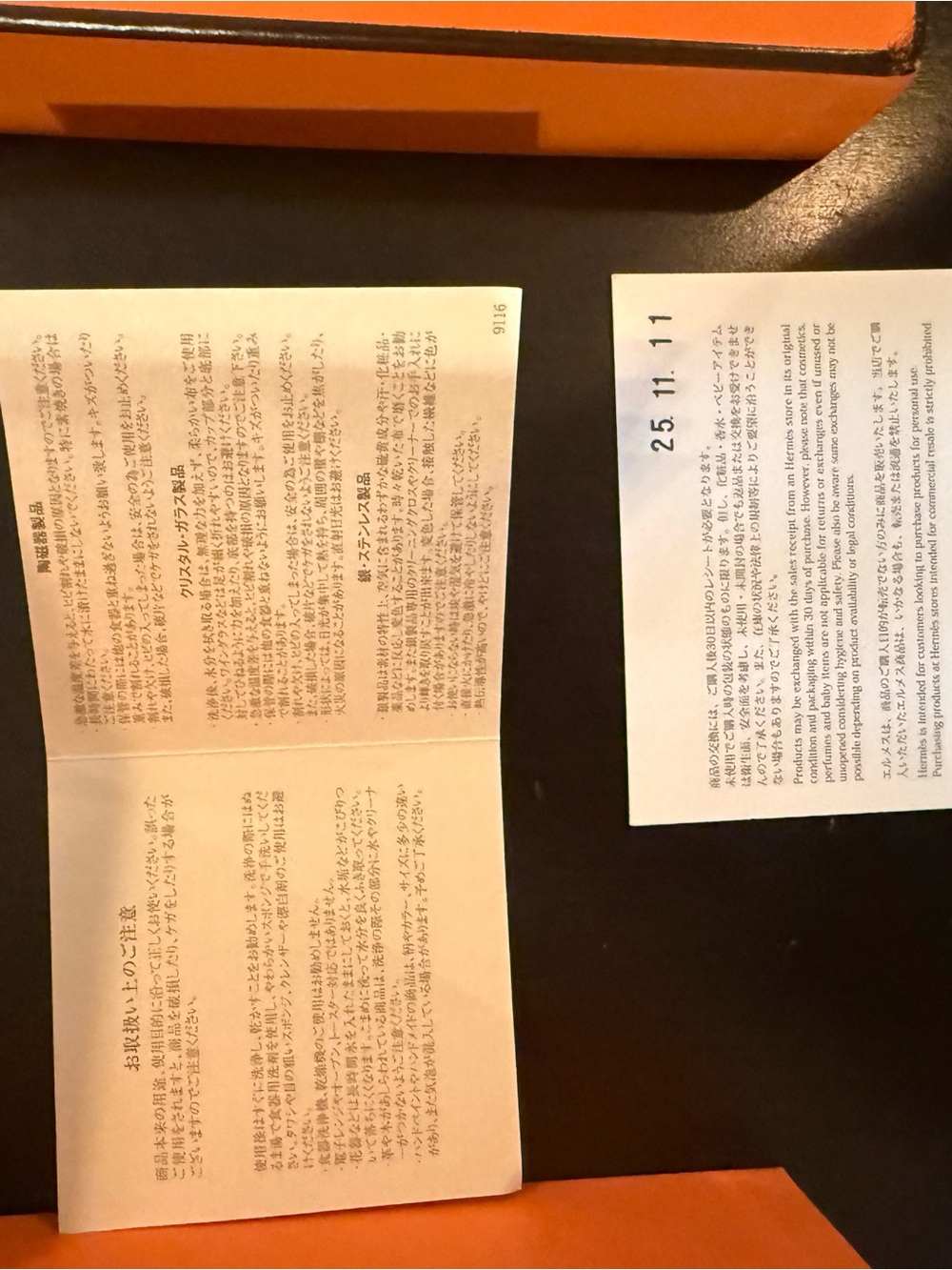 Authentic Hermes Box Set - Picture 9 of 9